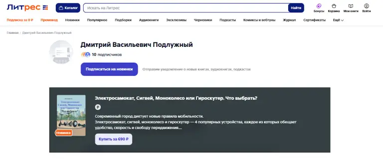 как майнить криптовалюту полное руководство от а до я как майнить криптовалюту полное руководство от а до я