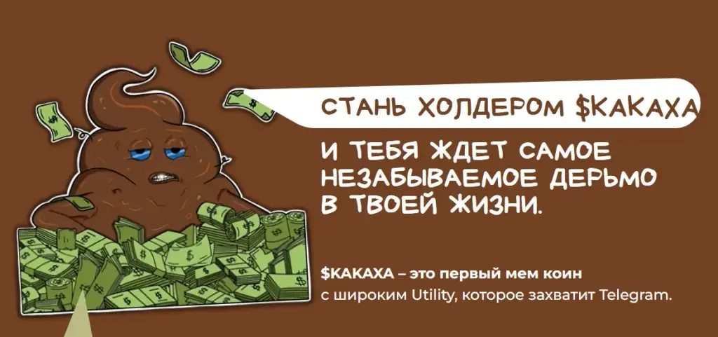 kakaxa ton token