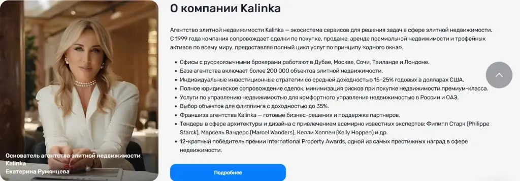 kalinka academy kalinka academy