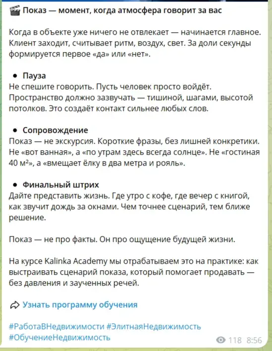 kalinka academy kalinka academy
