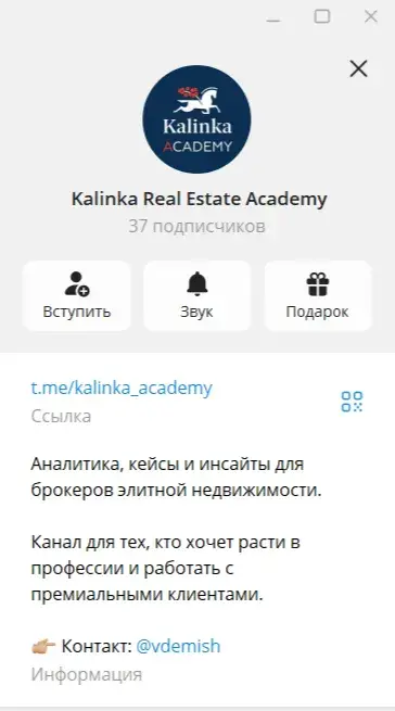 kalinka academy отзывы kalinka academy отзывы