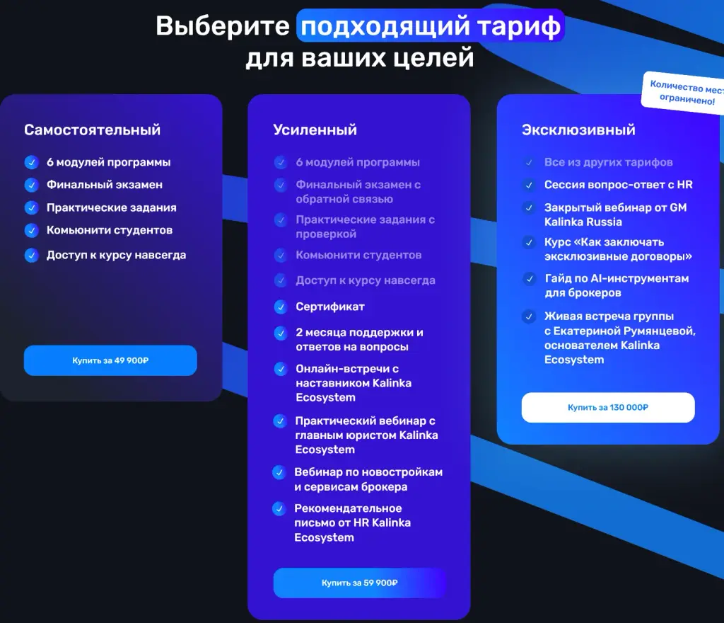 kalinka academy отзывы kalinka academy отзывы