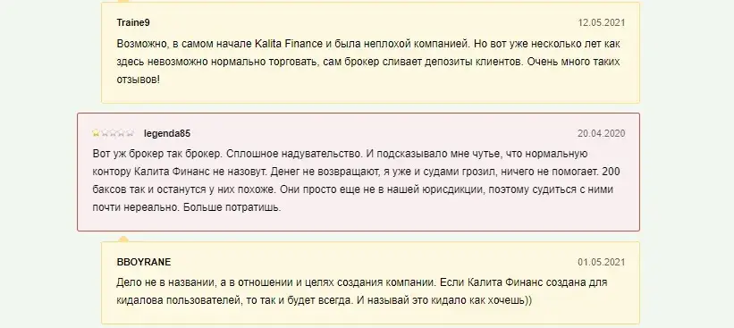 Комменты о Kalita Finance