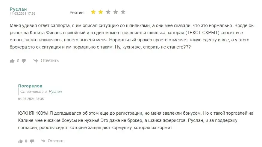 Kalita Finance компания