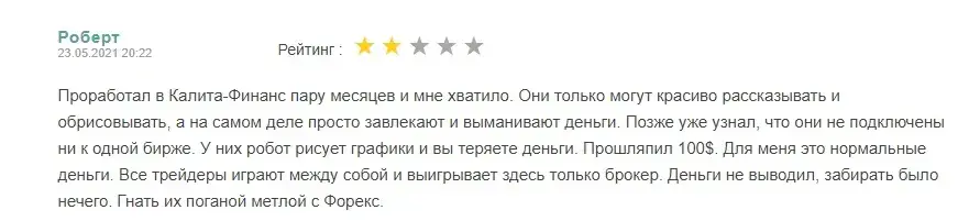 Инфо о Kalita Finance