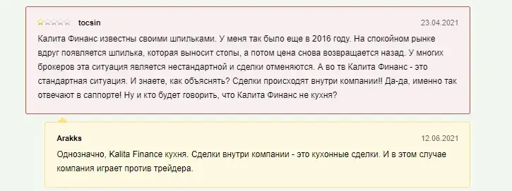 Отзывы о Kalita Finance