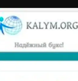 Kalym Kalym — отзывы и рейтинг