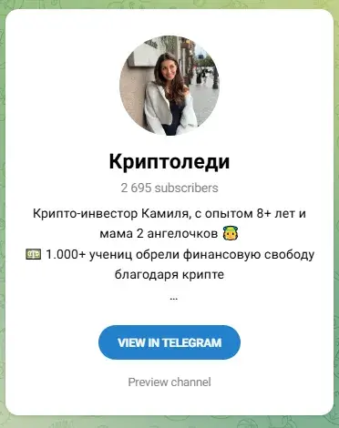 камиля закирова