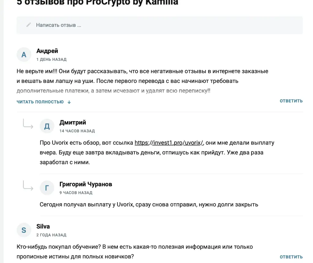 камиля закирова
