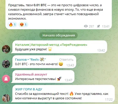 камиля закирова заработок на крипте отзывы