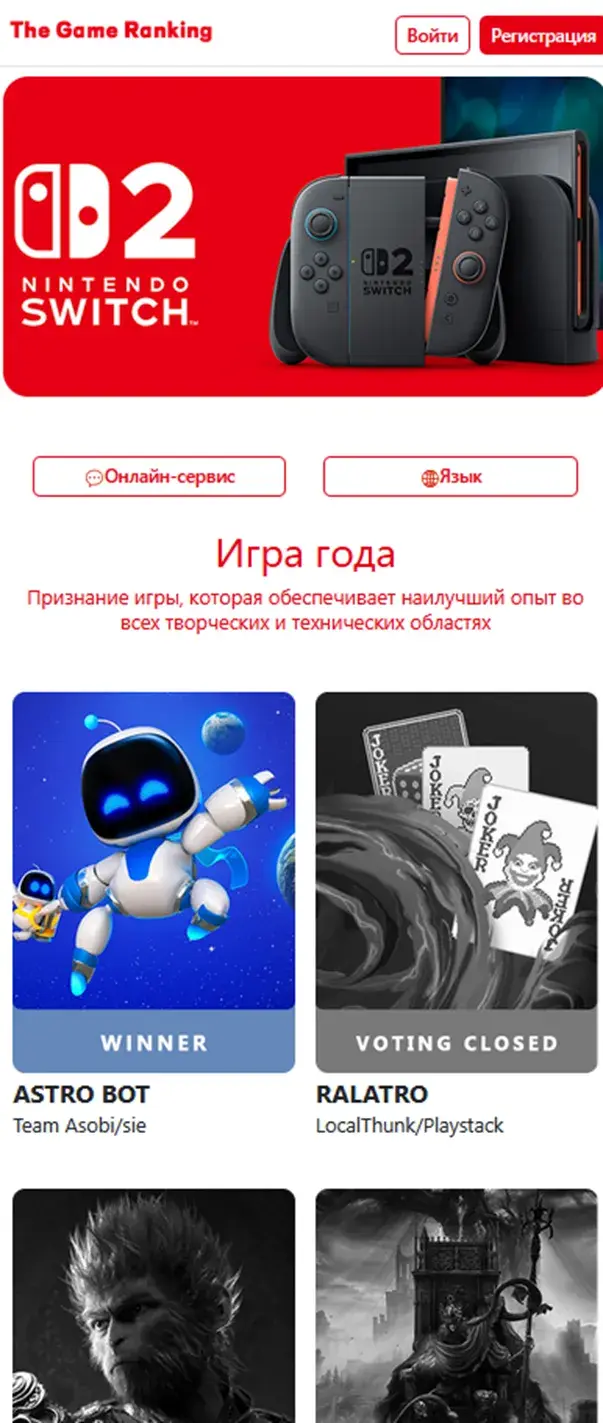 https kan game world что за сайт