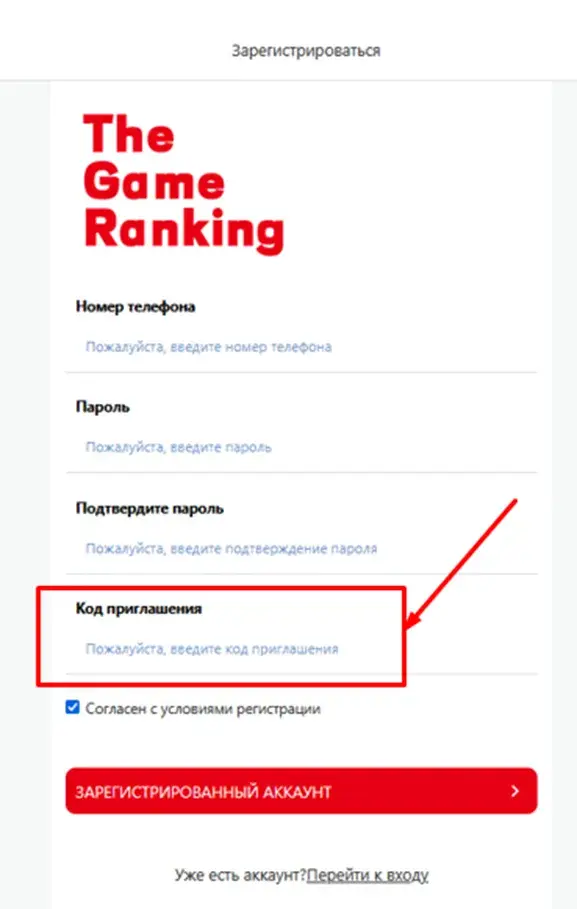 kan game развод