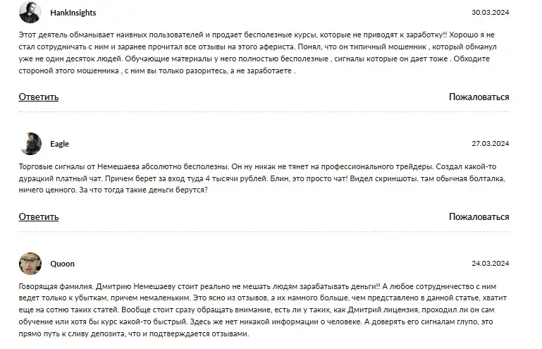 КАНАЛ ТРЕЙДЕРОВ