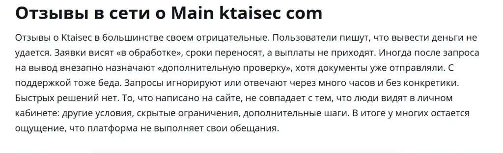 kantai wealth management