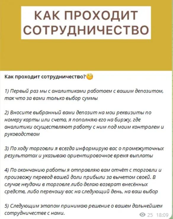 канал капитал отзывы