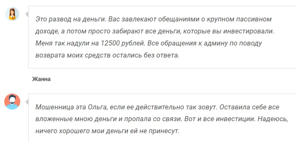 канал капитал отзывы