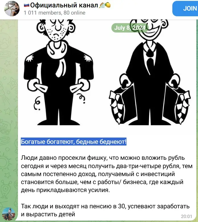 капитал канал мария отзывы
