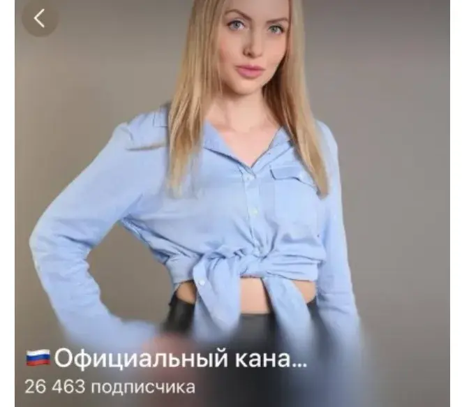 капитал канал мария телеграм канал