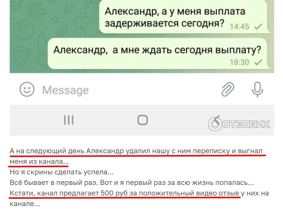 капитал канал мария трейдинг
