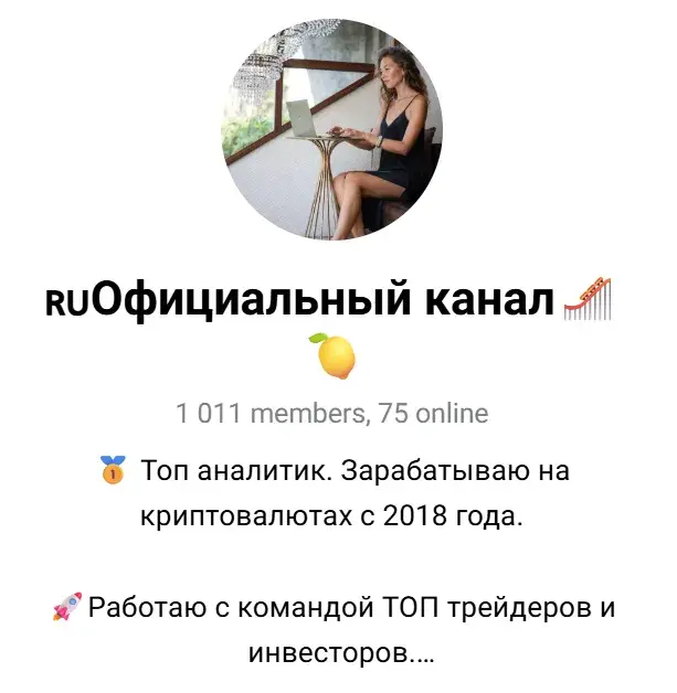 капитал канал телеграмм