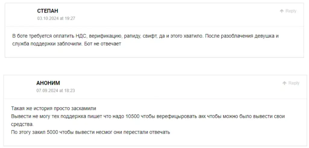 капитал канал телеграмм канал