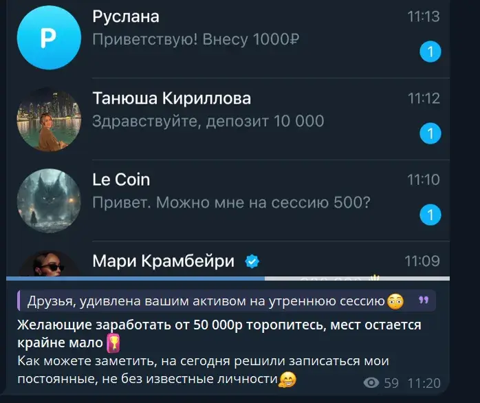 капитал работает