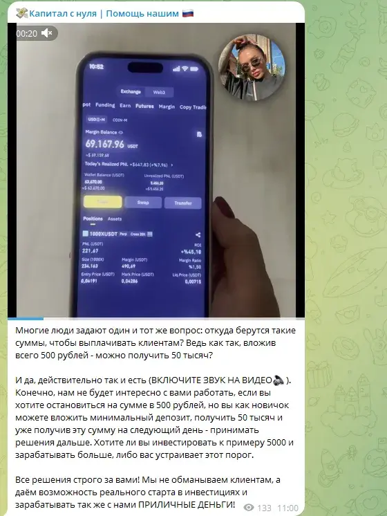 Капитал с Нуля Помощь Нашим Капитал с Нуля Помощь Нашим