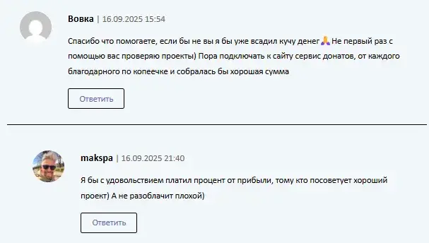 Капитал с Нуля Помощь Нашим Ульяна Капитал с Нуля Помощь Нашим Ульяна