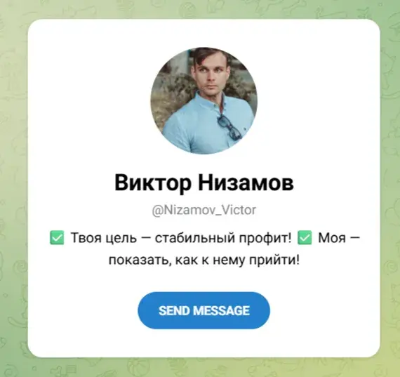 Nizamov Victor
