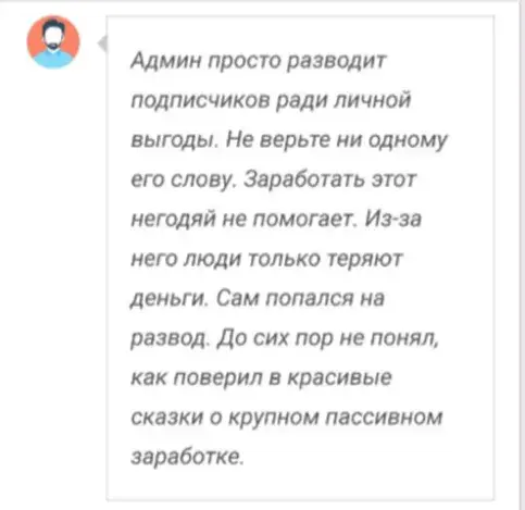 Результаты команды Низамова