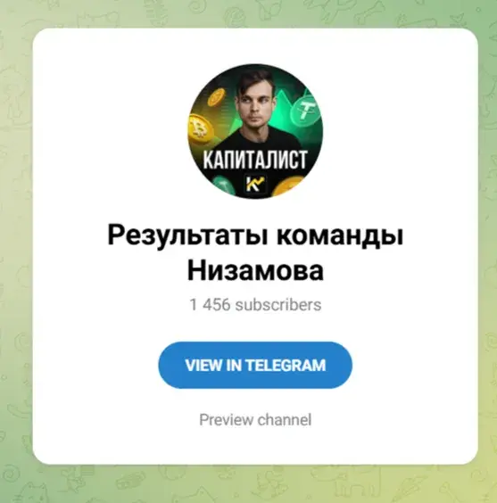 Виктор Низамов