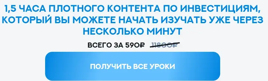 Капиталопедия