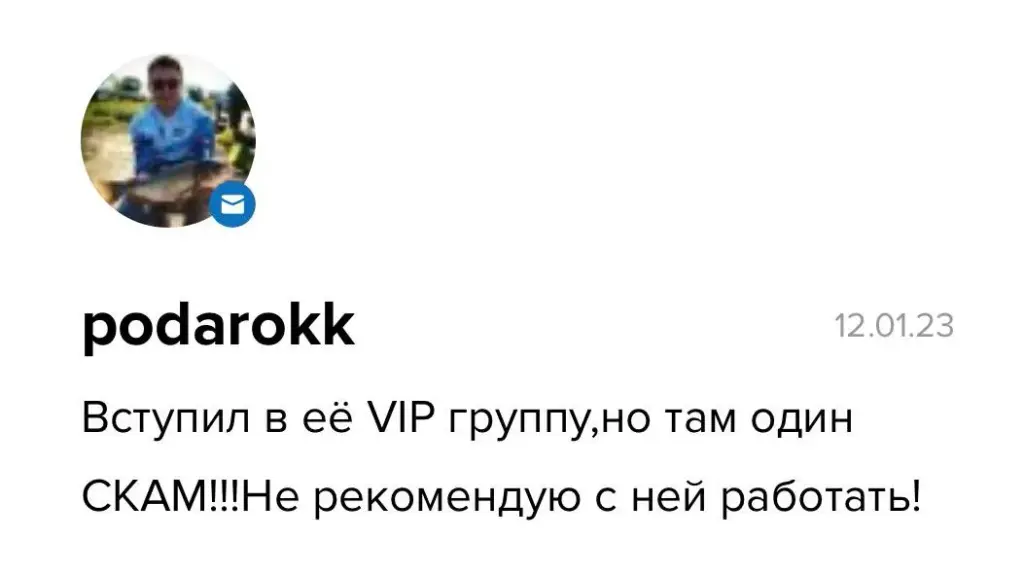 Отзывы о Карине Алмазовой