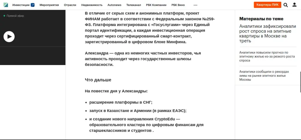канал в телеграмме каркас свободы канал в телеграмме каркас свободы