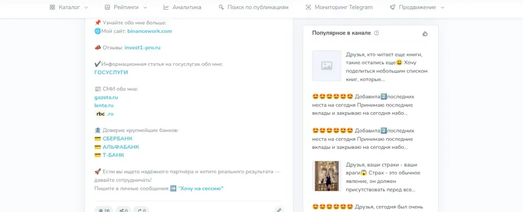 каркас свободы отзывы каркас свободы отзывы