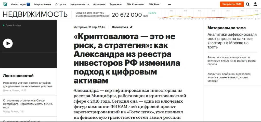 каркас свободы тг канал каркас свободы тг канал