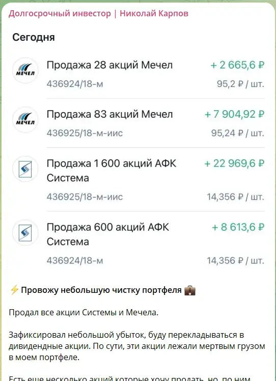 karpovniko