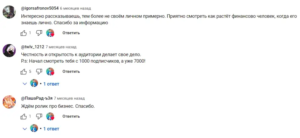 николай карпов криптовалюта
