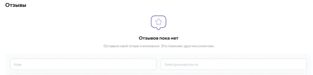 карта ио
