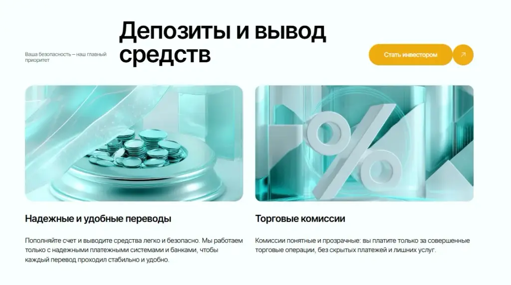 kas ar top биржа