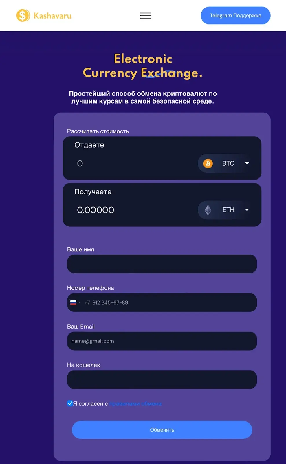 kashavaru com отзывы