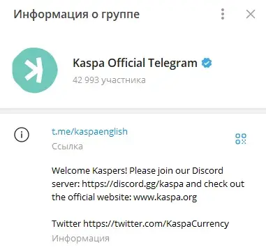 kaspa кошелек отзывы
