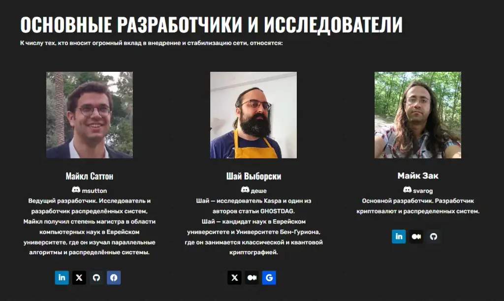 каспа кошелек скам
