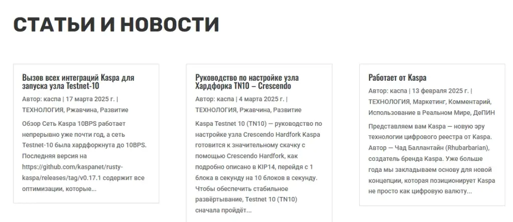kaspa org