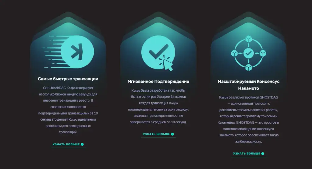 каспа валлет
