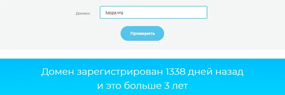 kaspa wallet io не работает