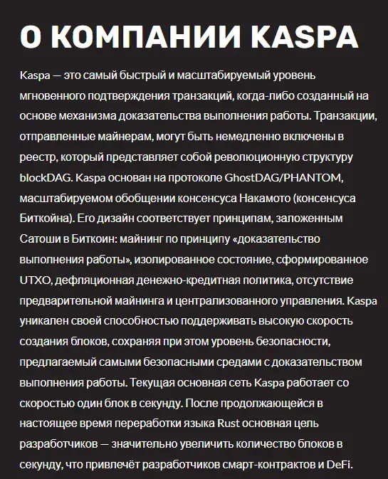 kaspa wallet io не работает