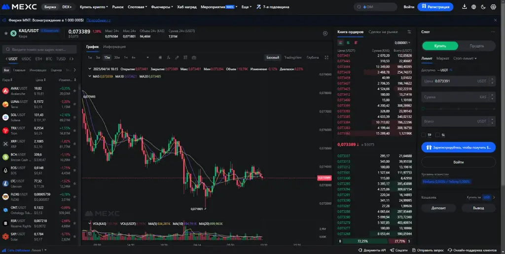 kaspa web wallet