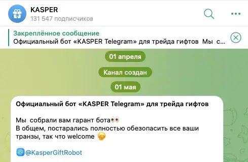 Kasper Gift Robot