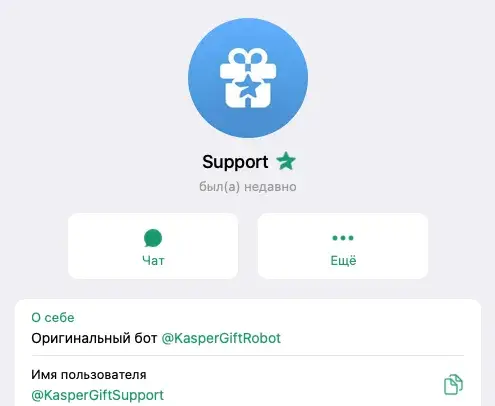 KasperGift